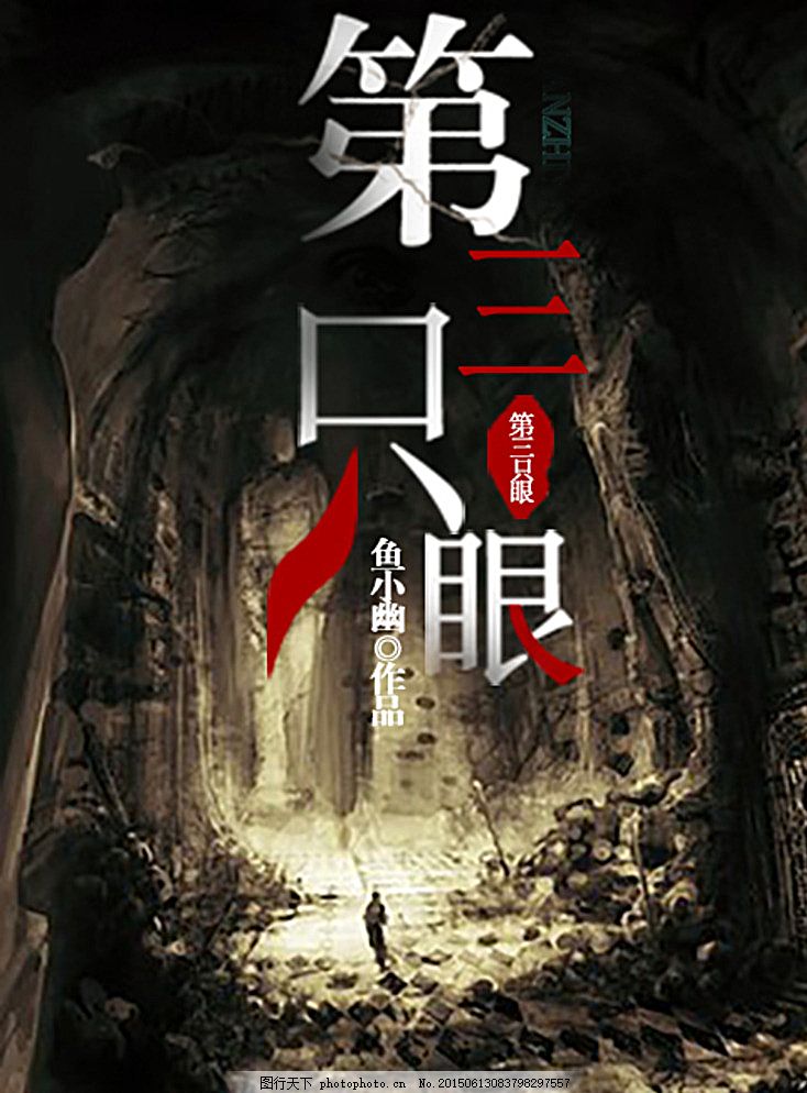 一区二区吃瓜在线观看